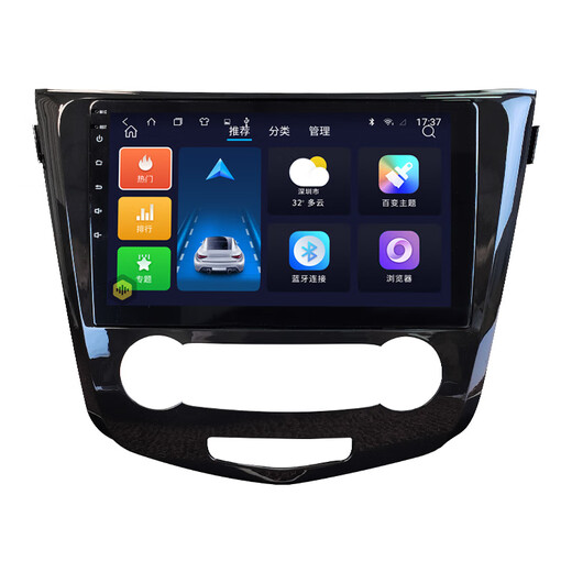 New Dollar is suitable for 14 models, 16 years, 17 models, 19 Nissan New Qashqai X-Trail Central Control Display Large Screen Reversing Image Navigation Host 8-core Full Network Connection 6+128G with Carplay (package installation) Standard host (IPS screen 1280X720)