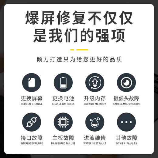 Mobile phone repair, send for repair, Apple, Huawei, OPPO, Xiaomi, VIVO, Samsung, iPhone, screen replacement, battery, motherboard repair, repair deposit [refundable if not repaired], mail for repair