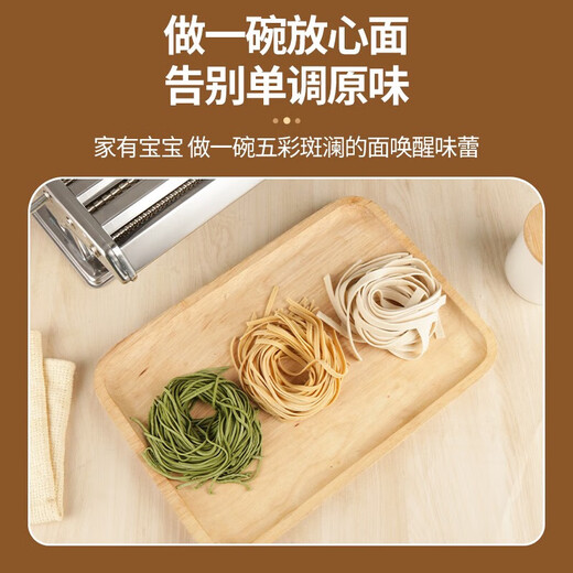 Baijie manual noodle machine, stainless steel noodle machine, hand-cranked wonton wrapper, dumpling wrapper roll-out, noodle-making artifact, small noodle machine, thickened and upgraded model - two knives, wide noodles + thin noodles, rolling and pressing noodles/all in one machine