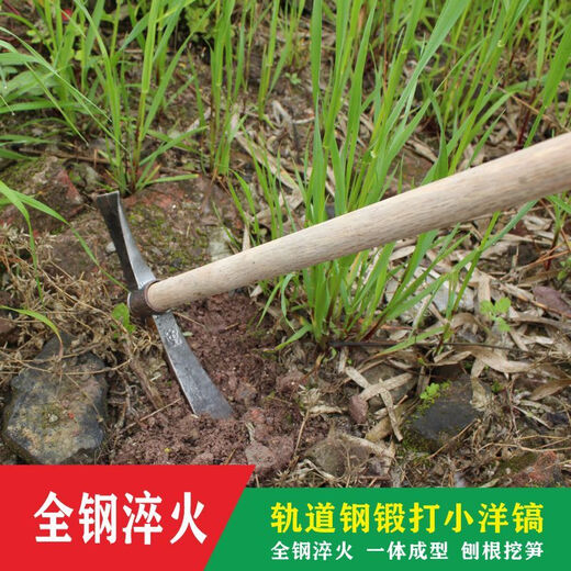 Vinoa's new pickaxe, climbing crosspick, small foreign pickaxe, outdoor hoe, pickaxe, digging bamboo shoots and roots, multifunctional agricultural tool, forged 1.5 Jin Jin is equal to 0.5 kg, manganese steel cross pick and axe