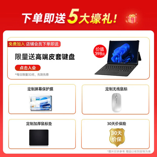 Dere (dere) T30Pro 2025 new product + 2K touch screen laptop tablet two-in-one Windows system metal ultra-thin business portable office computer thin and light notebook 12th generation Core multi-core丨2.8K screen丨DDR5 competitive high configuration 24G memory 1TB high-speed solid state