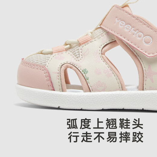 YEEHOO baby shoes summer breathable sandals for boys and girls jade powder 12.5 125mm recommended foot length 125-130