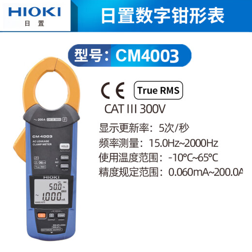 
3280-10F digital clamp meter 3288 ammeter CM3281 CM3289 multimeter 3287 CM3291