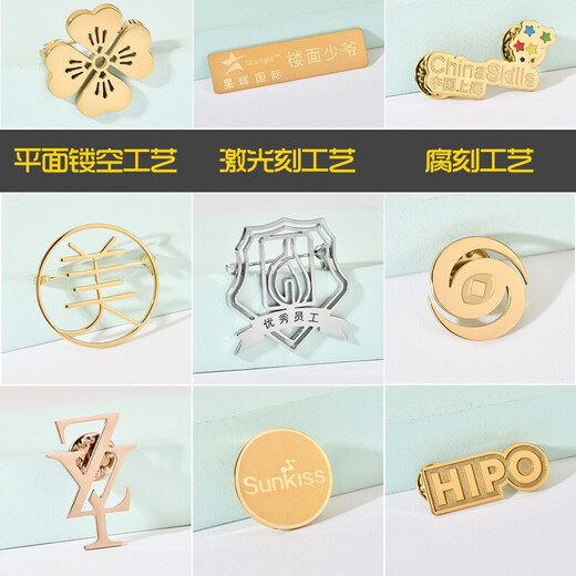 Mi Lian 925 Silver DIY Customized Name Letter Brooch Badge LOGO Corporate Badge Graduation Commemorative Coin Annual Meeting Suit Lapel Pin Embossed Rose Gold/Gold Remarks Color