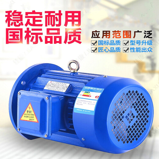 XILAIYI YD Motor de doble velocidad 2468 Pole 80m90l00112 Motor asíncrono trifónico extremadamente multi-velocidad 380V YD100L14222 Puntos 4KW