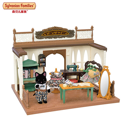 Senbell Family Tailor Shop-Liberty Fabric Play House Children's Toy Gifts 2024 New Product