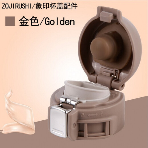 保温杯漏杯盖弹跳盖通用配件盖WFZ03-480/FZ1049水杯盖子 象印杯盖：红色 J款杯盖