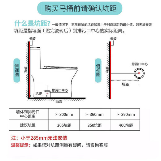 
HUIDA Bathroom Toilet Ordinary Household Bathroom Pumping Light Sound Ceramic Toilet Large Impact Level Water Efficiency Water Saving [Anti-bacterial Thin Cover] Level Water Efficiency 6218 Pit Distance is above 385mm 400mm