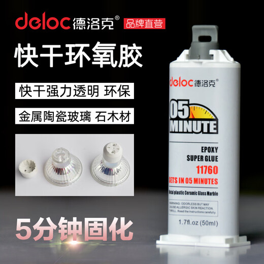 Xmsj индивидуальная B Glue Sond Ceramic Aluminum Alloy Стеклянная стеклянная эпоксидная смола Высокостойкая высокая температура 280 -градусный клей Пластиковый автомобиль Quick Dry Trulcent