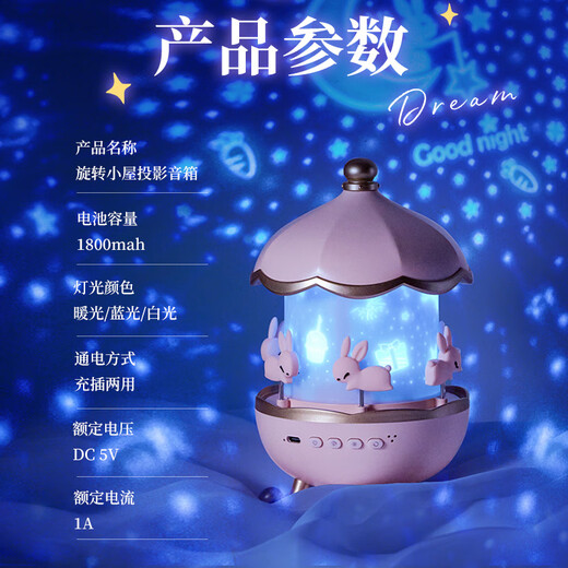 酷火女孩生日礼物小女孩星空投影灯儿童玩具3-6岁女童投影仪故事机5岁