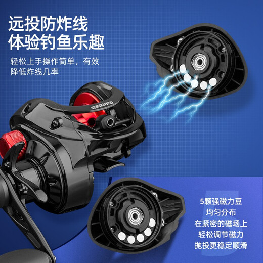 GW Guangwei Fuguang Supreme right-hand magnetic brake water drop wheel 9-axis lure water drop wheel
