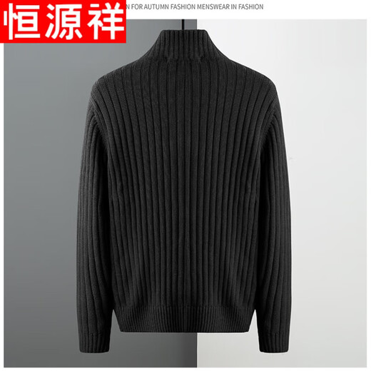 Hengyuanxiang Spring and Autumn New Cardigan Sweater Men's Korean Style Trendy Zipper Outerwear Sweater Jacket Men's Velvet Thickened Winter Men's Clothing Royal Blue XL (130-150Jin Jin equals 0.5kg)