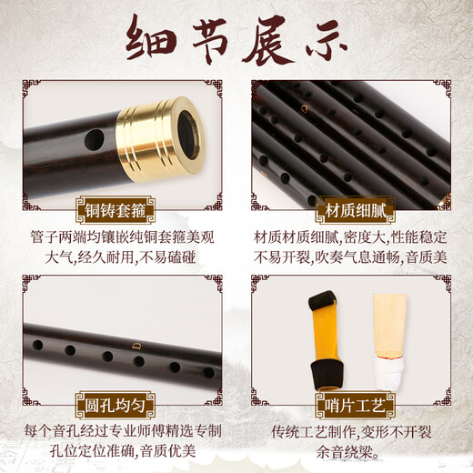 Wang Jiabiao Tränengaspfeifeninstrument aus Ebenholz, Anfänger-Erwachsenenflöte, Blasinstrument, nationale Musik, Flöte, die Volksmusik spielt, G-Tonart, kleine Messingreifenpfeife +6