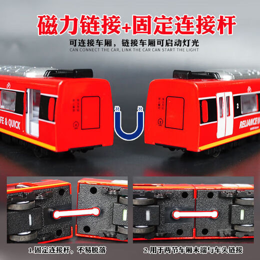 Zhiai Railway Toy Toy Child's Alloy's Subway Toy Track Track Electric Train Train Mode