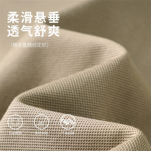 
Dancing with Wolves [Mulberry Silk/Modal] Summer Fashion and Versatile Commuter Men's Short Sleeve T-shirt 701 Khaki 170