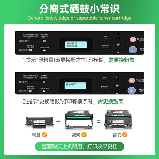 灵印适用奔图m7170dw粉盒TO470碳粉盒M6710DW M6770DW Plus硒鼓打印机墨盒 【13000页】TL470粉盒豪华版