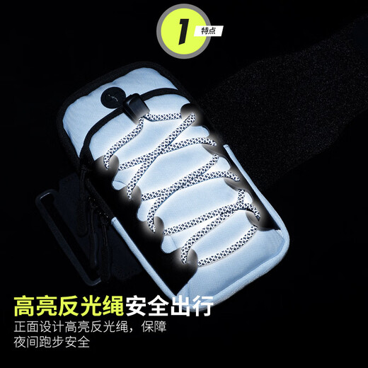 OUDU 2023 new reflective mobile phone arm bag sports arm sleeve wrist bag outdoor fitness safety reflective mobile phone bag gray under 7 inches