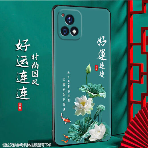 尚迹 适用于VIVOY52S磨砂手机壳y31s通用中国风新年蛇年新款硅胶软防摔保护套轻薄国潮 -ou659平安福 vivoy52s含指环