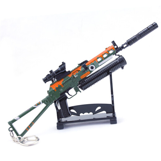 
Sunny Bear Bison Assault Toy Gun PUBG Dog Toys PP-19 Bison Submachine Gun Model Peace Small S686 Shotgun - Strange Man Standard