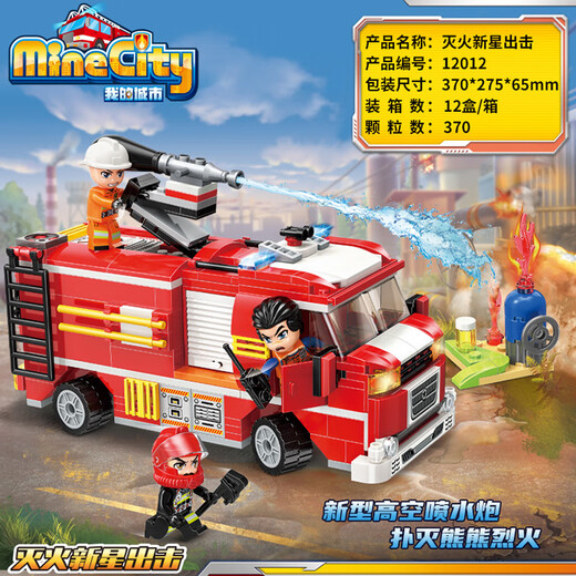 
LEGO Fire Truck Flame Pioneer Fire Line Assembly Building Block Rescue Helicopter Puzzle Children's Toy Gift 12027/Fire Rescue Helicopter