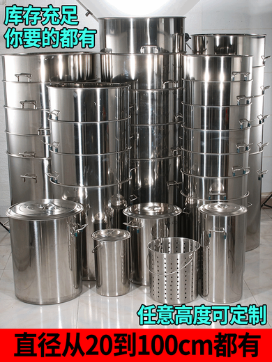 Ouoety Edelstahlöl Fass essbares Öl Lebensmittelqualität 304 Barrel Gewerbliche runde Barrel mit Deckel verdickter Wasser Barrel 80 Großkapazität 70 cm Superdickdickmesser 80 hohe 70 cm 347 Liter Wasserbelastung 695 Jin [Jin gleich 0,5 kg]