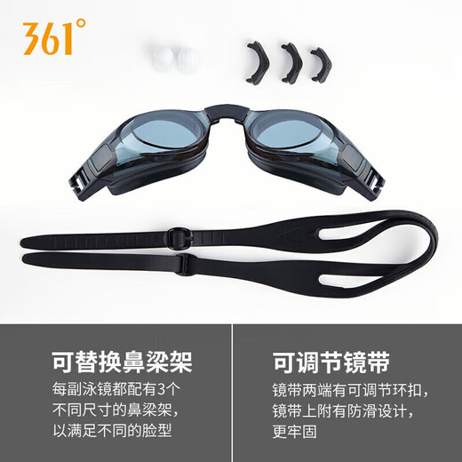 361 swimming goggles waterproof and anti-fog high-definition myopia degree male and female adult professional swimming goggles diving equipment