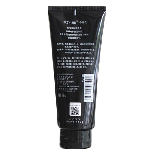 Avon Little Black Dress Fragrance Body Lotion 200g Hydrating and Moisturizing Fragrance Body Lotion Moisturizing and Moisturizing Skin Care Products 200g