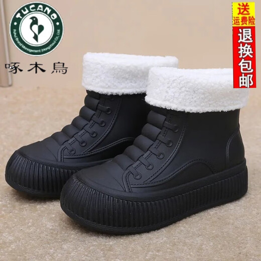 Bottes de pluie en velours fixe fixes pour femmes tube court plus velours bottes de pluie intégrées chaussures d'eau chaudes et semelles nouvelles chaussures en caoutchouc imperméables mignonnes pour femmes chaussures simples noires taille normale 37