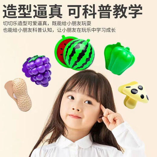 Meibosen-Kindersimulation geschnitten Obstspielzeug geschnitten Leche Pizza Gemüse Dampfer Jungen und Mädchen spielen Hausgeschnitten Look Set 24-teiliges Set zufälliger Obst und Gemüse + Pizza + Aufbewahrungskorb
