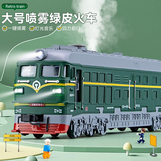 Zhongmai weifuxing modèle de chemin de fer à grande vitesse ensemble émeu simulé green alliage toys's toys garçons d'anniversaire cadeau rétro locomotive verte ventre