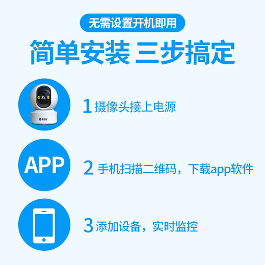 Batianan wif smart wireless caméra téléphone mobile surveillant à distance monteur à haute définition maison à haute définition à 360 degrés pas d'angle aveugle avec une tour panoramique panoramique de vision nocturne tourne automatiquement pour communiquer 3 millions de HD] 10x agrandissement + 64g
