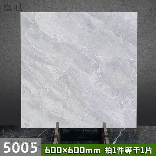 XMSJ Dicked Bodenaufkleber Selbstklebender Boden kee-resistenter PVC selbst kleber Bodenleder Zement Renovierung Anti-Slip-Kleber-Bodenaufkleber 80*80 Wirtschaftswiederholungsbeständiges Modell One Stück 1098