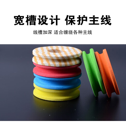 Hicreat Silicone Main Spool Main Spool Box Large Spool Large Fish Coil Winding Reel Foam Fishing Tackle Fishing Gear Supplies Equipment Colorful 9.5cm Large Spool (10 Pack) + 10 Pins