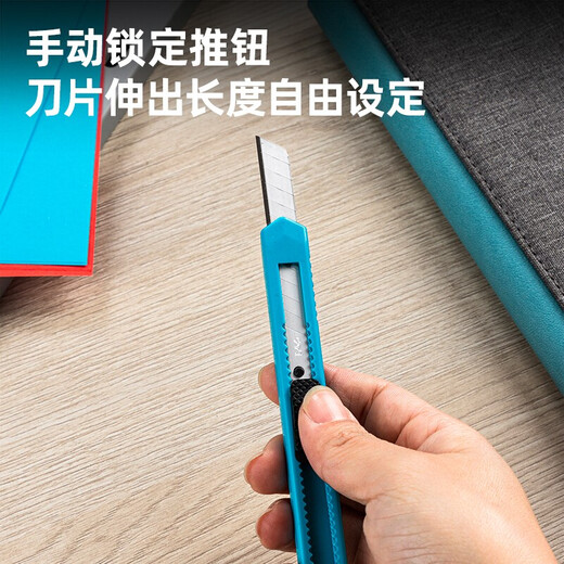 Deli 2051 utility knife (blue)