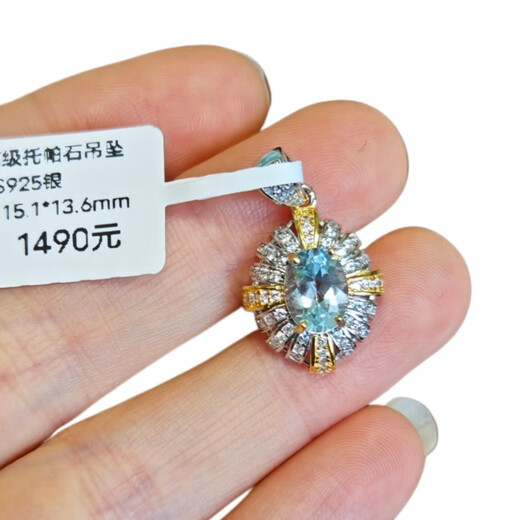 Pu Lian Gold Store Model Silver Natural Tourmaline Citrine Ruby Tanzanite Translucent Topaz Super Seven Necklace Natural Ammonite Nine-tailed Fox + Certificate/Leather Cord