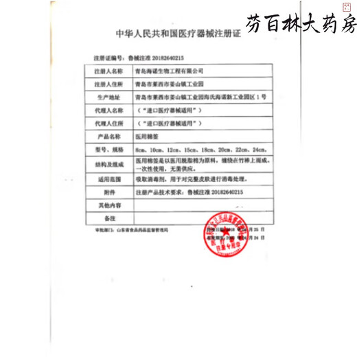 南京同仁堂绿金家园玉米须桑叶青钱柳牛蒡根决明子茶山楂荷叶葛根苦瓜茶养生茶饮茶叶中老年男女花茶 买3发5盒巩固装
