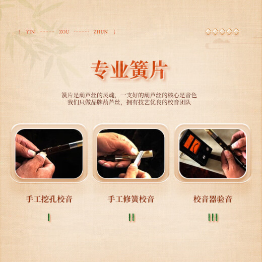 相思鸟葫芦丝降B调天然葫芦紫竹管胶塞款初学者儿童小学生乐器