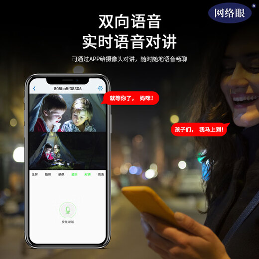 Network Eye 4G kostenloser Verkehrskamera Outdoor ohne Strom und kein Gitter ländlich im Freien Mobile Remote HD Wireless Monitor Home 360 Grad ohne toten Winkel mit Nachtsicht Panoramab