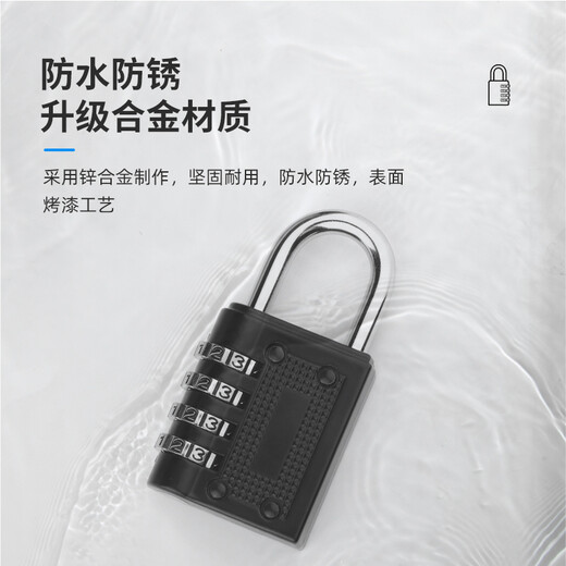 JiGong code lock padlock dormitory cabinet gym student luggage home drawer warehouse all metal waterproof padlock 4-digit code padlock (black)