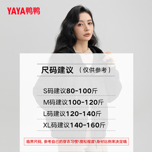 YAYA lightweight hooded short women's down jacket winter simple solid color women's fashion jacket