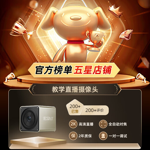 汇博士 自动对焦摄像头 远程教学直播微课录制课堂演示 高清笔记本台式电脑摄像机高拍仪 X20悬臂支架款
