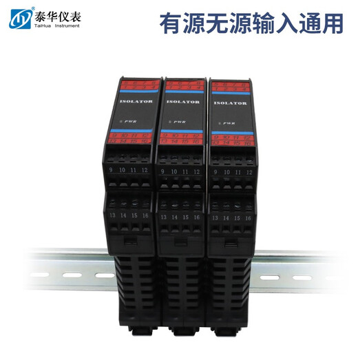 Taihua Instrumentensignalisolationsverteiler 4-20 mA bis 10 V aktives passives Ein-in-zwei-vier-Out-Stromspannungssender One-in-Two-Out 4-20 mA/4-20 mA Original WS15242