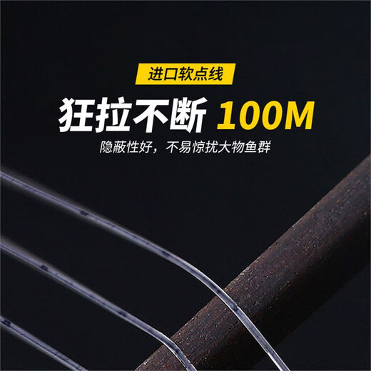 美人鱼斑点鱼线 钓鲢鳙大物主线子线200米钓鱼线竞技尼龙线 9.0#(直线拉力16783g)可钓80斤内 100米