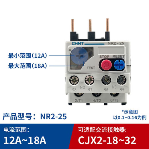 Chint Thermal Overload Relay 7-10A Thermal Relay Thermal Protector NR2-25/Z CJX2 matching 17-25A NR2-25 12-18A