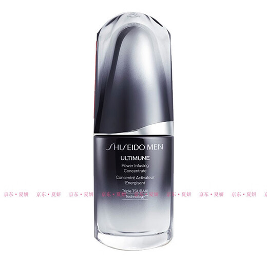 资生堂（Shiseido）男士护肤品套装洗面奶水乳礼盒礼袋礼物送男友 焕能肌活精华露/黑腰子精华30ml