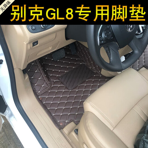 博紫新款别克gl8脚垫2024款652T7座商务车ES653T陆尊全包围汽车专用 新款GL8 652T[脚垫+尾箱垫]留