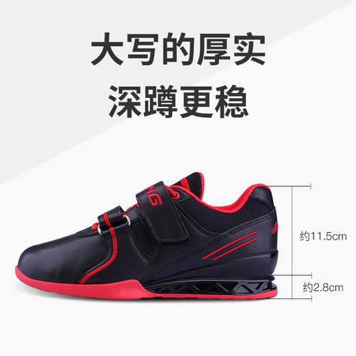Li Ning (LI-NING) weightlifting shoes, squat shoes, comprehensive training competitive competition, men's and women's squat shoes, deadlift professional training shoes LJZP155-1 black red 40