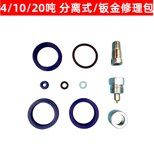 Il Jiangong personnalisé automobile personnalisée tôlerie hydraulique type de séparation hydraulique mille jin [Jin est égal