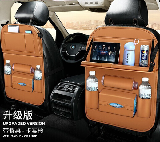 Chuangjingyi Selects Car Seat Storage Bag Car Small Table Storage Box Car Computer Desk Anti-Kick Mat Multifunctional Garbage Cayenne Orange - High Quality BMW 3 Series 320Li330li325li318li