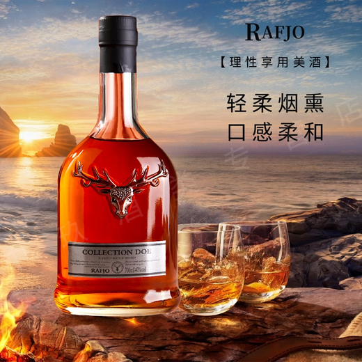 拉夫乔英国原酒进口威士忌洋酒40°送礼盒装烈酒吧KTV多规格可乐桶酒水 一支【烟熏装/RAFJO】无礼盒装